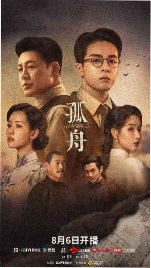 87影院三体电视剧全集